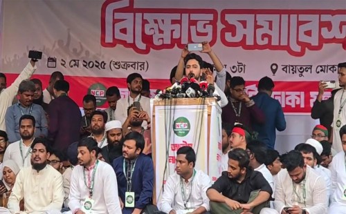 আওয়ামী লীগ নিষিদ্ধে রাস্তায় নামতে হচ্ছে, এটা আমাদের সামষ্টিক ব্যর্থতা: নাহিদ ইসলাম 