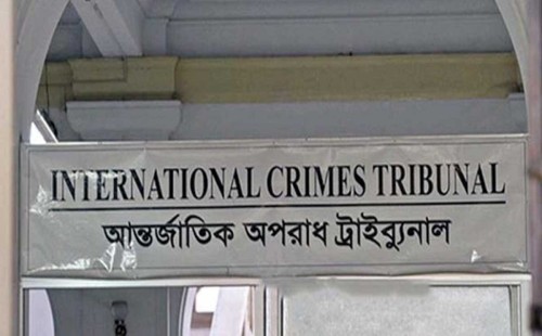 আন্তর্জাতিক অপরাধ ট্রাইব্যুনাল-২ গঠন, প্রজ্ঞাপন জারি 