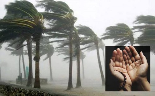 আবহাওয়া ঝুঁকিপূর্ণ দেখলে যে দোয়া পড়বেন 