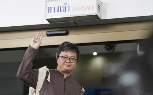 কারাবন্দী থাই আইনজীবী পেলেন মানবাধিকার পুরস্কার 