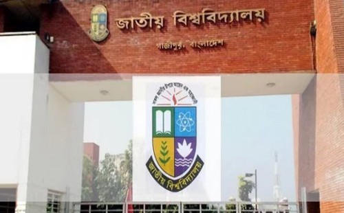 প্রথম বর্ষের ভর্তি পরীক্ষার চূড়ান্ত তারিখ জানিয়ে দিলো জাতীয় বিশ্ববিদ্যালয় 