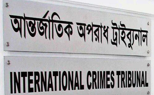 বিচারের এই তরি বেয়ে নিয়ে যাব তীরে: ট্রাইব্যুনাল-২ এর চেয়ারম্যান 