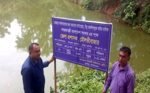 পলাতক আ. লীগ নেতার শ্বশুরের থেকে উদ্ধার হলো সরকারি পুকুর 