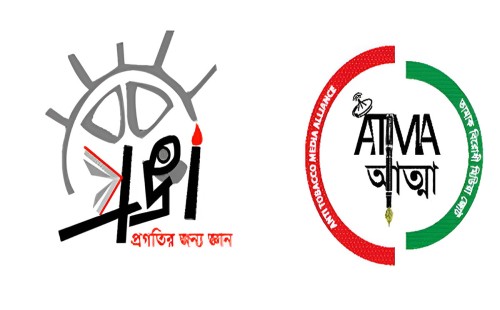 তামাকবিরোধী সংগঠনগুলো হতাশ 