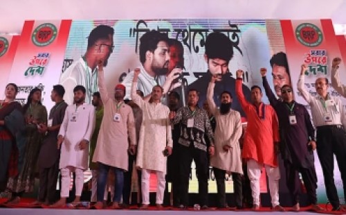 সাবেক সেনা কর্মকর্তাদের নেতৃত্বে নতুন দলের আত্মপ্রকাশ, প্রধান উপদেষ্টা ক্যাসিনো-কাণ্ডের সেলিম প্রধান 