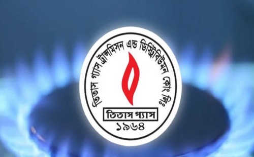 গ্যাস বিলে কর কমলো 