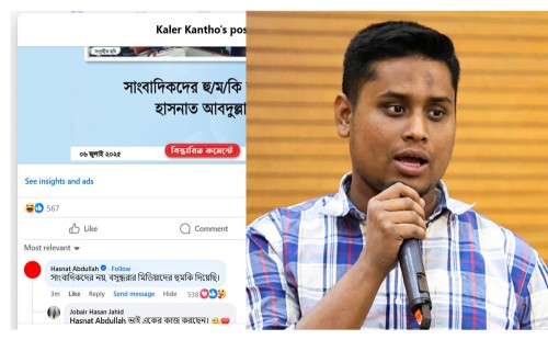 সাংবাদিকদের নয়, বসুন্ধরা মিডিয়াকেই হুমকি দিয়েছি : হাসনাত আব্দুল্লাহ 
