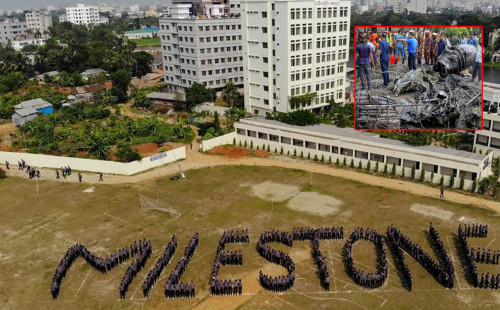 মাইলস্টোন স্কুলে ২৭ জুলাই থেকে সীমিত পরিসরে ক্লাস শুরু 