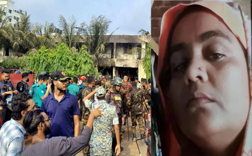 মাইলস্টোন ট্রাজেডি: চলে গেলেন অফিস সহকারী মাসুমাও 