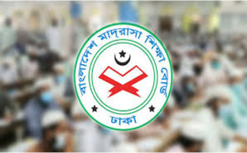 দাখিল পরীক্ষার পুনঃনিরীক্ষণে ফেল থেকে পাস ৯৯১ জন শিক্ষার্থী 