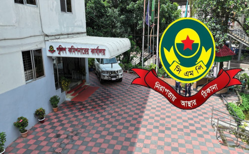 ওয়াকিটকিতে দেওয়া বার্তা ফাঁস, সেই পুলিশ সদস্য গ্রেপ্তার 