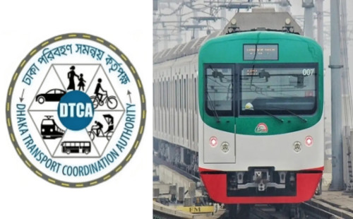 মেট্রোরেলে সমপূর্ণ নিয়ন্ত্রণ চাইছে ডিটিসিএ 