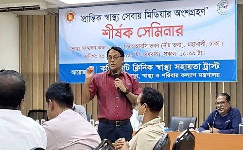 দেশে আরও ৫০০ কমিউনিটি ক্লিনিকের জন্য জমিদাতা খোঁজা হচ্ছে 