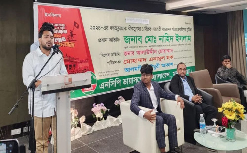 'আগামী ফেব্রুয়ারিতে নির্বাচন হবে বলে মনে হচ্ছে না' 