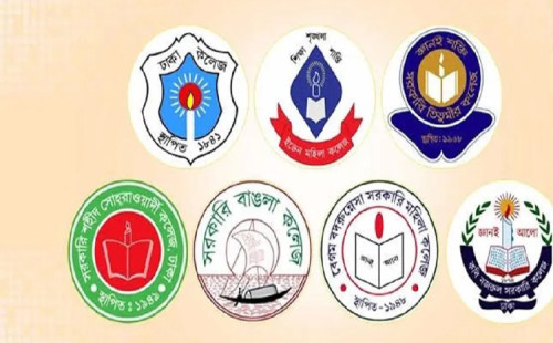 ঢাকা সেন্ট্রাল ইউনিভার্সিটির ভর্তি পরীক্ষার ফল প্রকাশ 