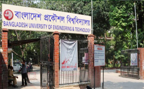 বুয়েটে সব পরীক্ষা স্থগিত 
