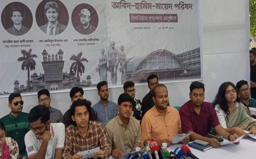 ‘লাঞ্চের পরে আসেন’ এ কালচার দূর করতে চায় ছাত্রদল 