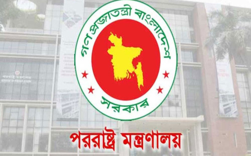 কাতারে অবস্থানরত বাংলাদেশি নাগরিকদের সতর্ক করল সরকার 