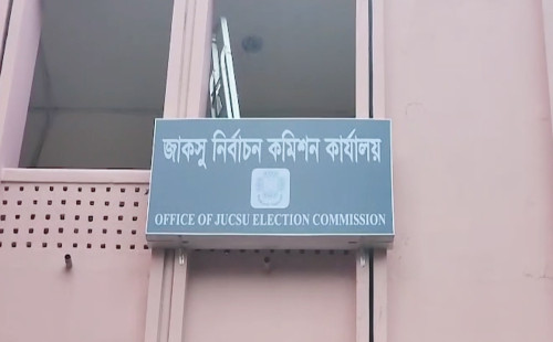 জাকসু ভোট বর্জন করল ছাত্রদলসহ ৪টি প্যানেল ও ২০ প্রার্থী 
