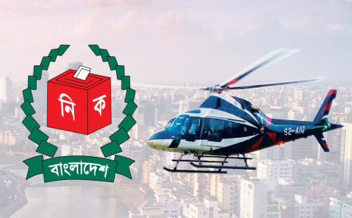 নির্বাচনে হেলিকপ্টার ব্যবহারে নতুন নিয়ম 