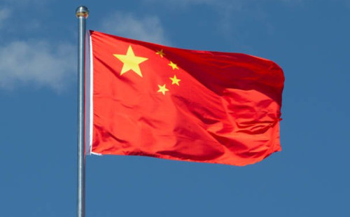 অক্টোবরে রাজনৈতিক সভা করবে চীন 