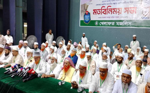 সম্ভাব্য ২৫৬ প্রার্থীর তালিকা প্রকাশ করল খেলাফত মজলিস 