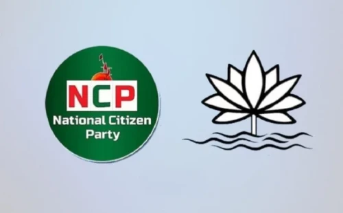 এনসিপি পাচ্ছে কাঙ্ক্ষিত শাপলা প্রতীক 
