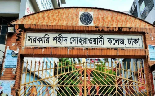 সোহরাওয়ার্দী কলেজে এইচএসসি পরীক্ষায় ফেল ৭৫১ 