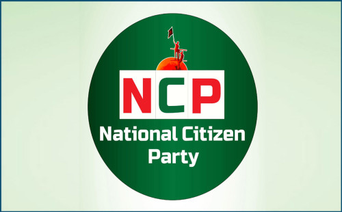 জুলাই সনদ স্বাক্ষর অনুষ্ঠানে অংশগ্রহণ করবে না এনসিপি 