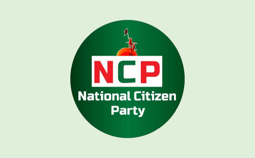 জুলাই সনদ অনুষ্ঠানে অংশ নেবে না এনসিপি 