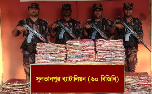 কুমিল্লায় কোটি টাকার ভারতীয় পণ্য জব্দ 