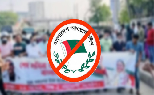 নেতাকর্মীদের মিছিলে আনতে টাকা দিচ্ছে আ. লীগ 