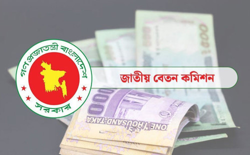 ৩০ নভেম্বরের মধ্যেই পে কমিশনের সুপারিশ জমা দেওয়া সম্ভব 