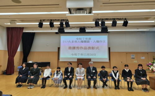 জাপানে মানবাধিকারের প্রবন্ধ লেখায় বাংলাদেশি শিশুশিক্ষার্থী সাদ আব্দুল্লাহর পুরস্কার জয় 