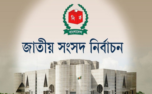 এক নজরে তফসিল 