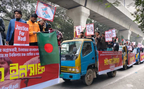 শাহবাগ থেকে শুরু ইনকিলাব মঞ্চের ‘মার্চ ফর ইনসাফ’ 