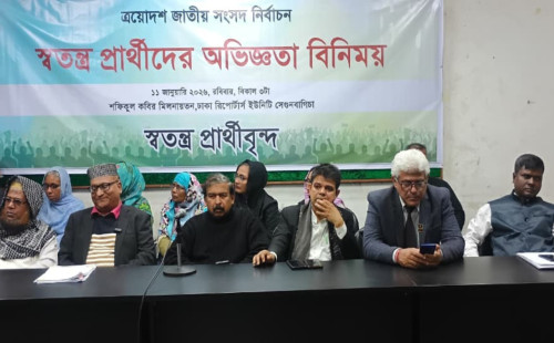 ভোটারদের ভয়ভীতি দেখানোর অভিযোগ স্বতন্ত্র প্রার্থীদের 