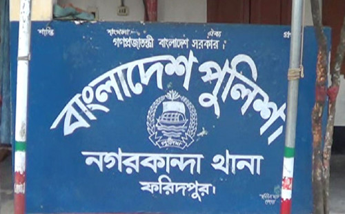 ফরিদপুরের কুমার নদ থেকে বিএনপি কর্মীর ভাসমান মরদেহ উদ্ধার 