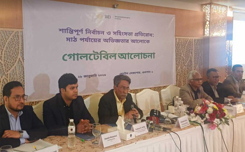 জুলাই সনদ জনগণের সঙ্গে রাজনৈতিক দলগুলোর একটি চুক্তি : আলী রীয়াজ 