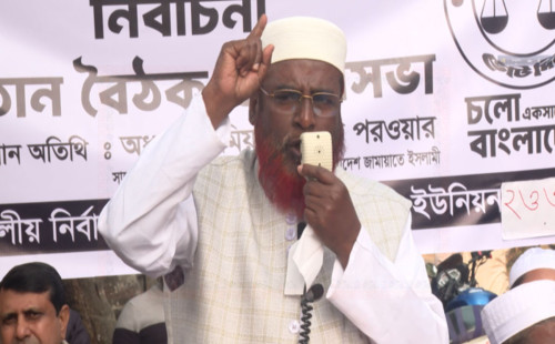 মাঘ মাসে মাথা গরম করলে চৈত্র মাসে কী করবেন 