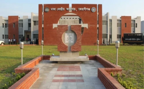 কেন্দ্রীয় কারাগারে সাজাপ্রাপ্ত বন্দিসহ ২ কয়েদির মৃত্যু 