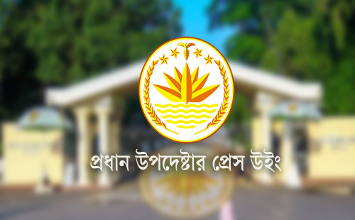 হাদি হত্যার তদন্তে জাতিসংঘে চিঠি দিচ্ছে অন্তর্বর্তী সরকার, পাঠানো হবে ৮ ফেব্রুয়ারি 