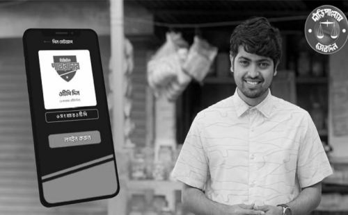 না জানিয়েই দাঁড়িপাল্লার বিজ্ঞাপনে অভিনয় করানোর অভিযোগ শিল্পীর 