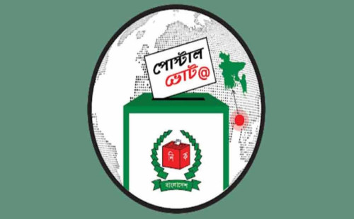 পাঁচ লাখ ১৬ হাজার ৬১৯ প্রবাসীর ভোটদান সম্পন্ন 