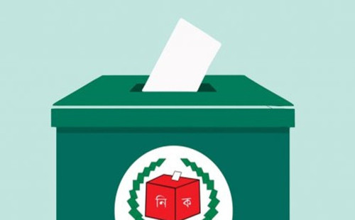 গণভোটের ফলাফলের গেজেট প্রকাশ 