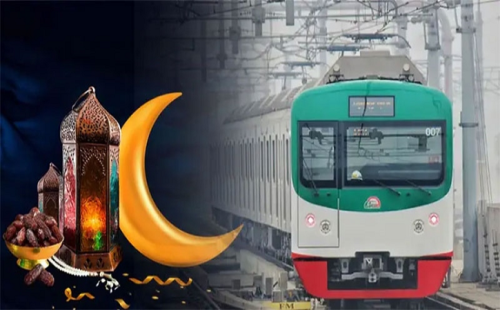 মেট্রোরেলে ইফতার করা যাবে কি? যা জানাল কর্তৃপক্ষ 