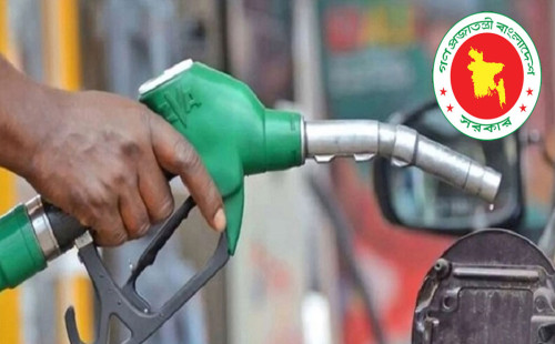জ্বালানি তেল নিয়ে সরকারের জরুরি নির্দেশনা, সব ডিসি অফিসে চিঠি 