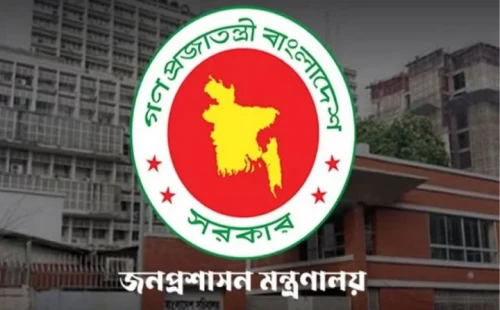 ৫ জেলায় নতুন ডিসি নিয়োগ দিলো সরকার 